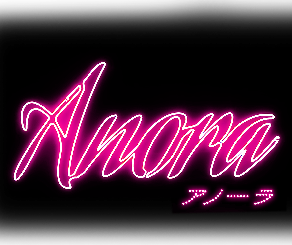 『ANORA　アノーラ』